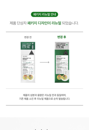VT Reedle Shot 500 Facial Boosting First Ampoule 2 ml × 8 - Image 7