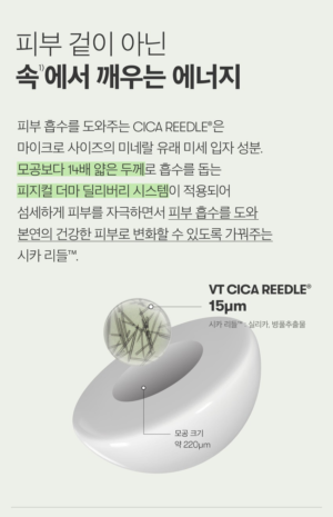 VT Reedle Shot 500 Facial Boosting First Ampoule 2 ml × 8 - Image 9