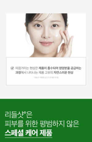 VT Reedle Shot 500 Facial Boosting First Ampoule 2 ml × 8 - Image 15