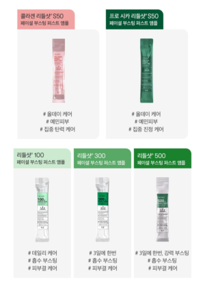 VT Reedle Shot 500 Facial Boosting First Ampoule 2 ml × 8 - Image 18