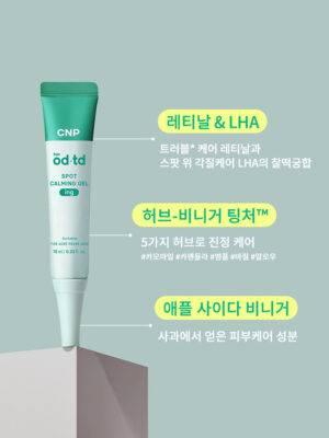 CNP bye od-td Spot Calming Gel 10 ml - Image 3