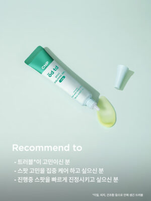 CNP bye od-td Spot Calming Gel 10 ml - Image 4