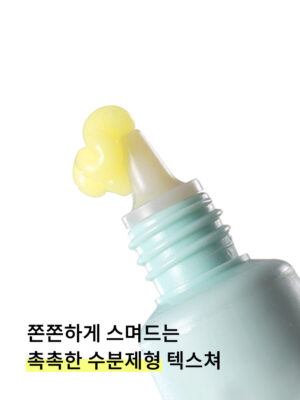 CNP bye od-td Spot Calming Gel 10 ml - Image 6