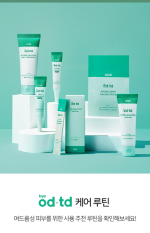 CNP bye od-td Spot Calming Gel 10 ml - Image 23