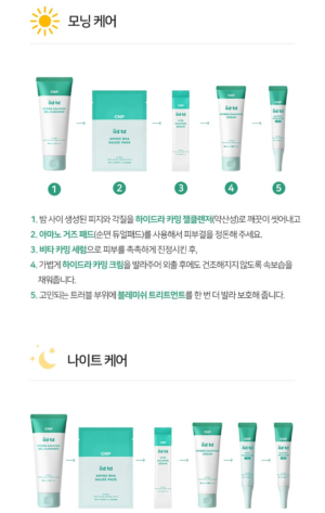 CNP bye od-td Spot Calming Gel 10 ml - Image 24