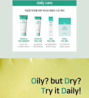CNP bye od-td Spot Calming Gel 10 ml - Image 26
