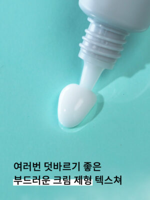 CNP bye od-td Blemish Treatment 10 ml - Image 6