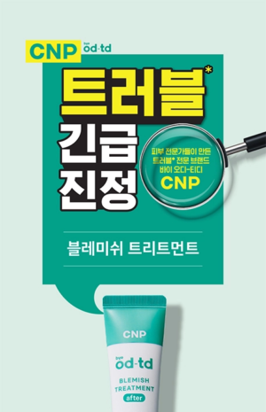 CNP bye od-td Blemish Treatment 10 ml - Image 7