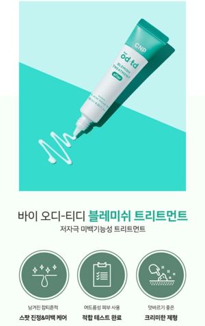 CNP bye od-td Blemish Treatment 10 ml - Image 10