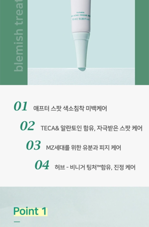 CNP bye od-td Blemish Treatment 10 ml - Image 12