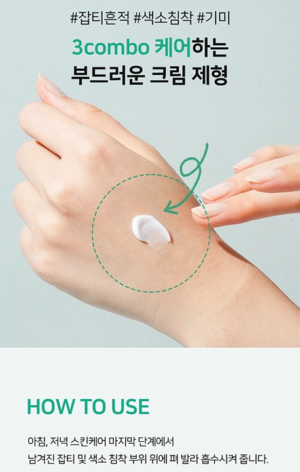 CNP bye od-td Blemish Treatment 10 ml - Image 19