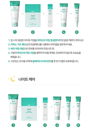 CNP bye od-td Blemish Treatment 10 ml - Image 25