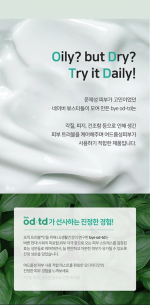 CNP bye od-td Blemish Treatment 10 ml - Image 27