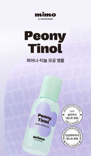 MIMO by MAMONDE Peony-Tinol Pore Ampoule 50 ml - Image 2