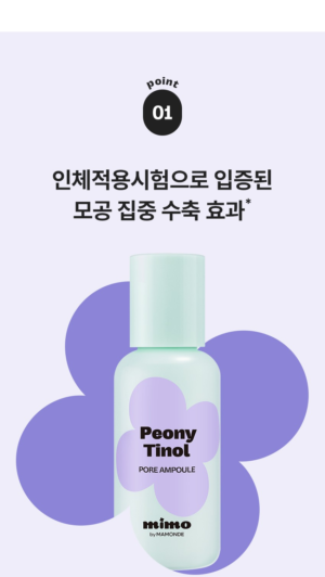 MIMO by MAMONDE Peony-Tinol Pore Ampoule 50 ml - Image 6