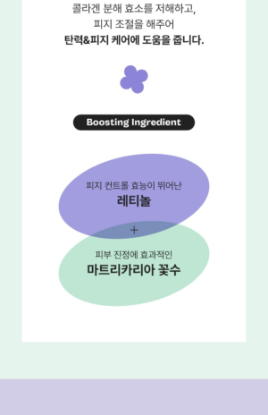 MIMO by MAMONDE Peony-Tinol Pore Ampoule 50 ml - Image 14
