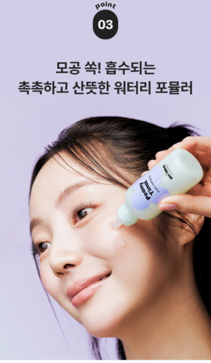 MIMO by MAMONDE Peony-Tinol Pore Ampoule 50 ml - Image 15