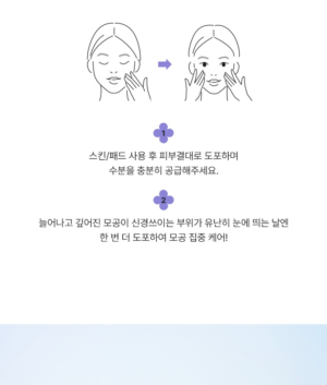MIMO by MAMONDE Peony-Tinol Pore Ampoule 50 ml - Image 19