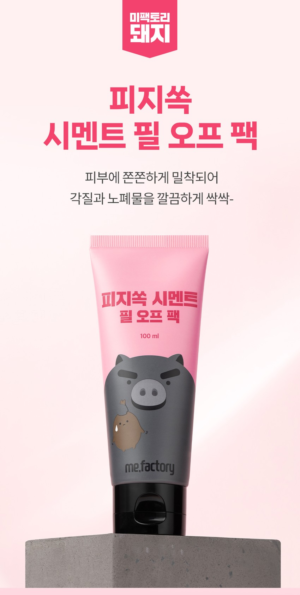 MEEFACTORY Sebum Cement Peel-Off Mask 100 ml - Image 5