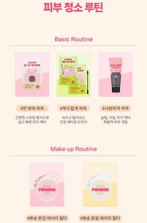 MEEFACTORY Sebum Cement Peel-Off Mask 100 ml - Image 16