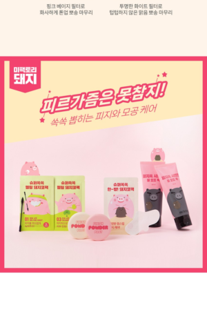 MEEFACTORY Sebum Cement Peel-Off Mask 100 ml - Image 17