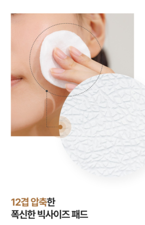 SOMISOME Rice Water Cleansing Pads 50 Pads - Image 8