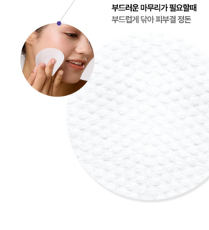 SOMISOME Eggplant Peeling Toner Pads 50 Pads / 140 g - Image 9