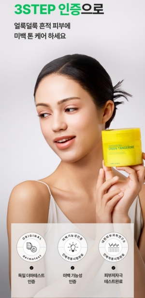 SOMISOME Green Tangerine Brightening Toning Pads 50 Pads / 130 g - Image 4