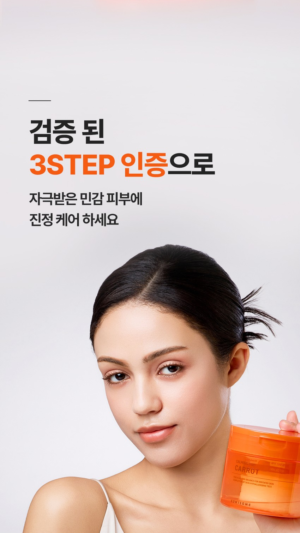 SOMISOME Carrot Calming Pads 40 Pads / 195 g - Image 3