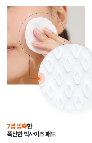 SOMISOME Carrot Calming Pads 40 Pads / 195 g - Image 8