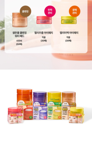 SOMISOME Carrot Calming Pads 40 Pads / 195 g - Image 17