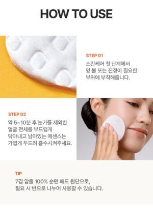 SOMISOME Carrot Calming Pads 40 Pads / 195 g - Image 18