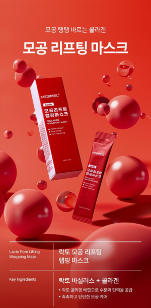 MEDIPEEL Lacto Pore Lifting Wrapping Mask 4 ml x 4 - Image 2