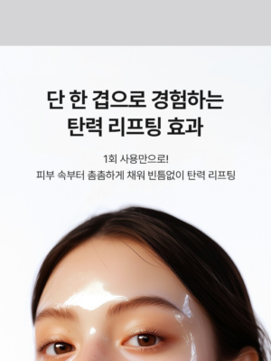MEDIPEEL Lacto Pore Lifting Wrapping Mask 4 ml x 4 - Image 6