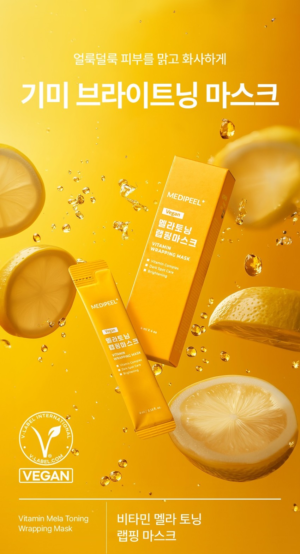 MEDIPEEL Vitamin Mela Toning Wrapping Mask 4 ml x 4 - Image 2