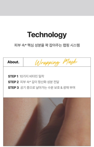 MEDIPEEL Vitamin Mela Toning Wrapping Mask 4 ml x 4 - Image 6