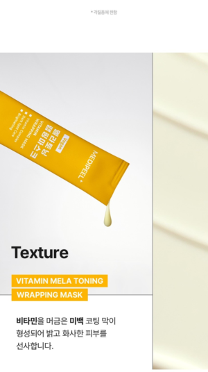 MEDIPEEL Vitamin Mela Toning Wrapping Mask 4 ml x 4 - Image 7