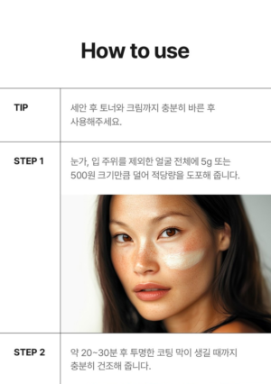 MEDIPEEL Vitamin Mela Toning Wrapping Mask 4 ml x 4 - Image 8