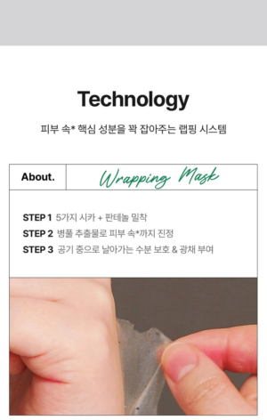MEDIPEEL Cica Cooling Soothing Wrapping Mask 4 ml x 4 - Image 6