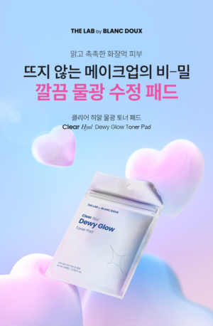 THE LAB by blanc doux Clear Hyal Toner Pads 4 Pads - Image 5