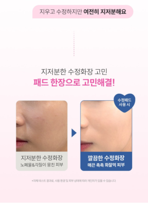 THE LAB by blanc doux Clear Hyal Toner Pads 4 Pads - Image 7