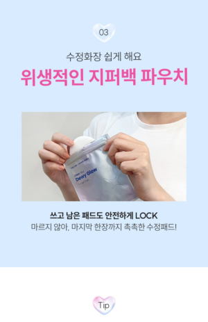 THE LAB by blanc doux Clear Hyal Toner Pads 4 Pads - Image 12