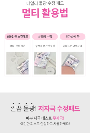 THE LAB by blanc doux Clear Hyal Toner Pads 4 Pads - Image 13