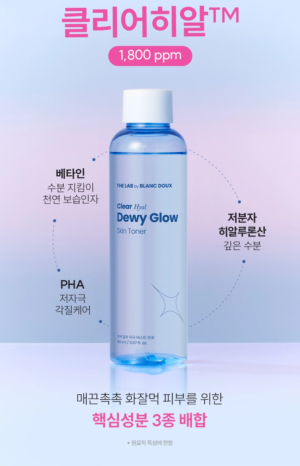 THE LAB by BLANC DOUX Clear Hyal Glow Skin Toner 150 ml - Image 8