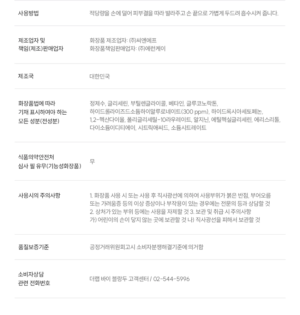 THE LAB by BLANC DOUX Clear Hyal Glow Skin Toner 150 ml - Image 16