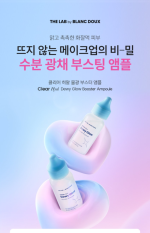 THE LAB by blanc doux Clear Hyal Glow Booster Ampoule 30 ml - Image 5
