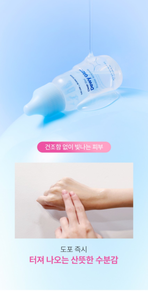 THE LAB by blanc doux Clear Hyal Glow Booster Ampoule 30 ml - Image 8