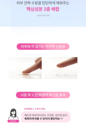 THE LAB by blanc doux Clear Hyal Glow Booster Ampoule 30 ml - Image 10