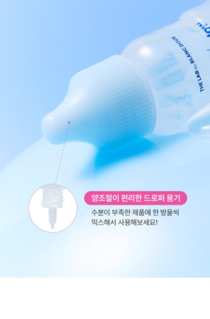 THE LAB by blanc doux Clear Hyal Glow Booster Ampoule 30 ml - Image 12