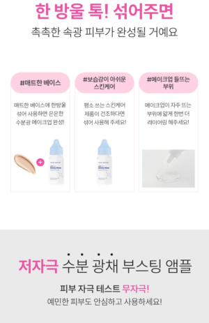 THE LAB by blanc doux Clear Hyal Glow Booster Ampoule 30 ml - Image 13
